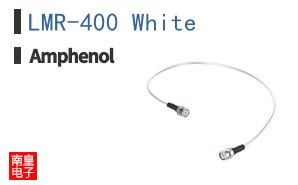 LMR-400 White