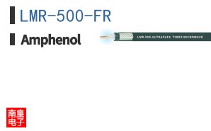 LMR-500-FR