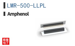 LMR-500-LLPL