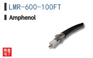 LMR-600-100FT