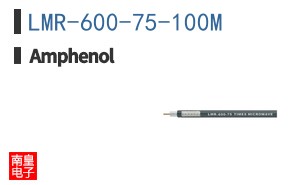 LMR-600-75-100M
