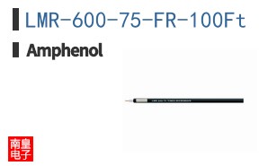 LMR-600-75-FR-100Ft