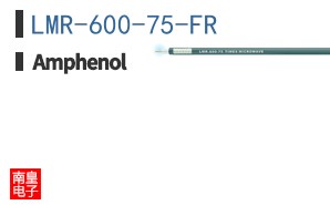 LMR-600-75-FR