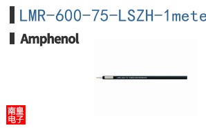 LMR-600-75-LSZH-1meter