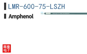 LMR-600-75-LSZH