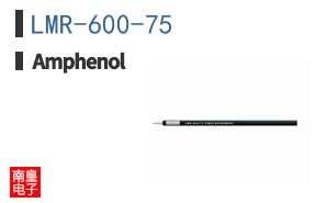 LMR-600-75