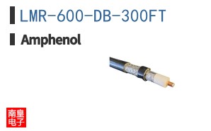 LMR-600-DB-300FT