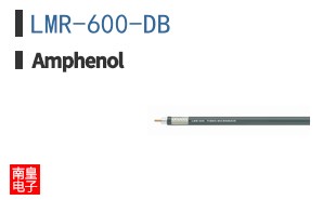 LMR-600-DB