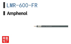 LMR-600-FR