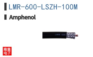 LMR-600-LSZH-100M
