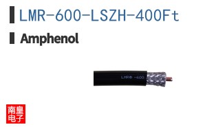 LMR-600-LSZH-400Ft