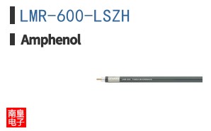 LMR-600-LSZH