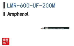 LMR-600-UF-200M