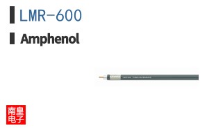LMR-600