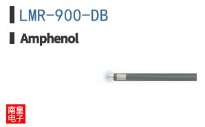 LMR-900-DB