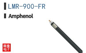 LMR-900-FR