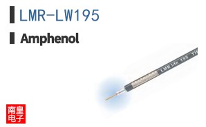 LMR-LW195
