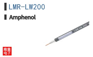 LMR-LW200