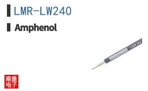 LMR-LW240