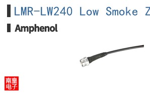 LMR-LW240 Low Smoke Zero Halogen