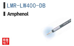 LMR-LW400-DB