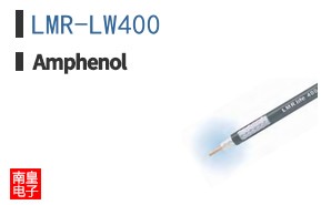 LMR-LW400