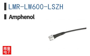 LMR-LW600-LSZH