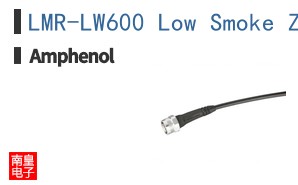 LMR-LW600 Low Smoke Zero Halogen