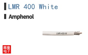 LMR 400 White