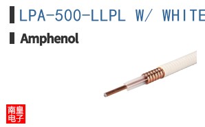 LPA-500-LLPL W/ WHITE JACKET