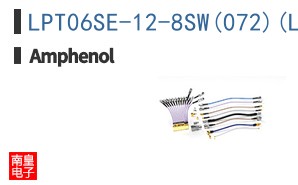 LPT06SE-12-8SW(072)(LC)