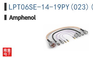 LPT06SE-14-19PY(023)(LC)