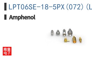 LPT06SE-18-5PX(072)(LC)