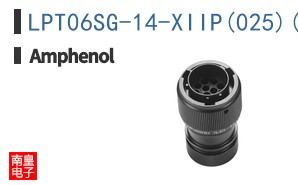 LPT06SG-14-XIIP(025)(LC)