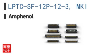 LPTC-SF-12P-12-3, MKII