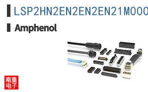 LSP2HN2EN2EN2EN21M0001