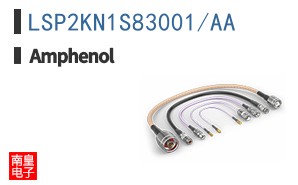 LSP2KN1S83001/AA