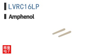 LVRC16LP