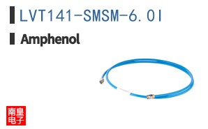 LVT141-SMSM-6.0I