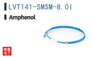 LVT141-SMSM-8.0I