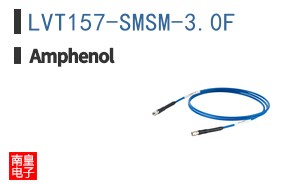 LVT157-SMSM-3.0F