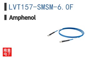 LVT157-SMSM-6.0F