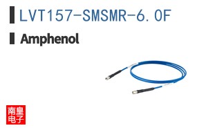 LVT157-SMSMR-6.0F