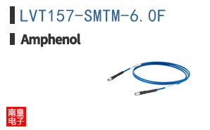 LVT157-SMTM-6.0F