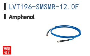 LVT196-SMSMR-12.0F