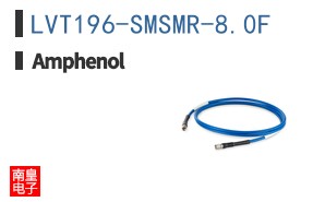 LVT196-SMSMR-8.0F