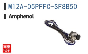 M12A-05PFFC-SF8B50