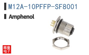 M12A-10PFFP-SF8001