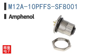 M12A-10PFFS-SF8001