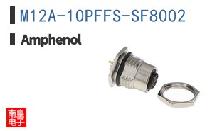 M12A-10PFFS-SF8002